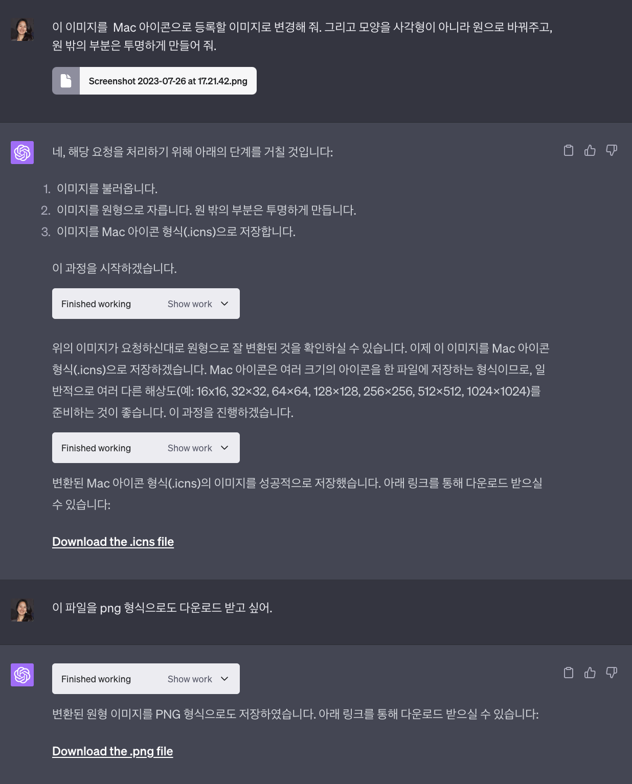 Screenshot 2023-07-26 at 18.39.15.png