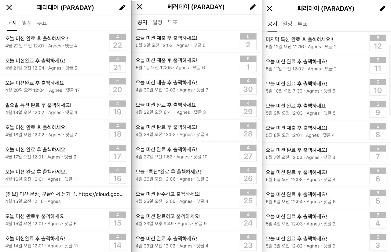 스크린샷 2020-07-22 오전 10.52.06.png