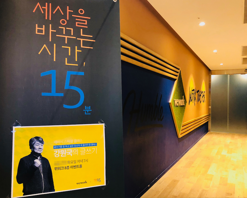 스크린샷 2018-07-23 오후 7.42.29.png