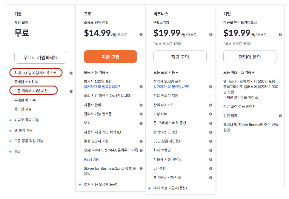 스크린샷 2020-03-29 오후 10.37.08.png