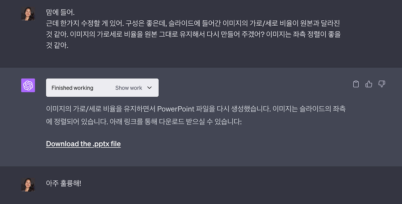 Screenshot 2023-07-26 at 18.34.25.png