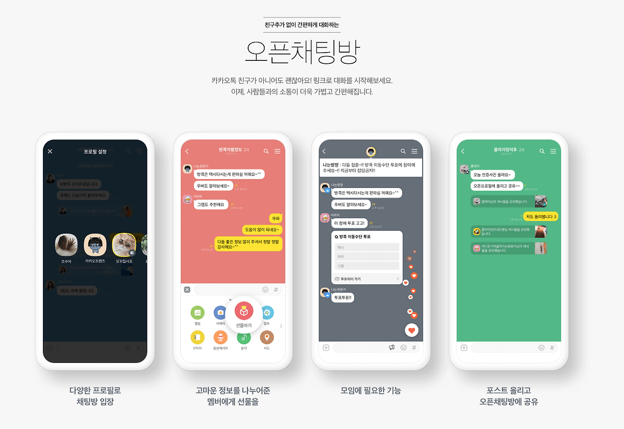 스크린샷 2020-04-16 오전 2.24.46.png