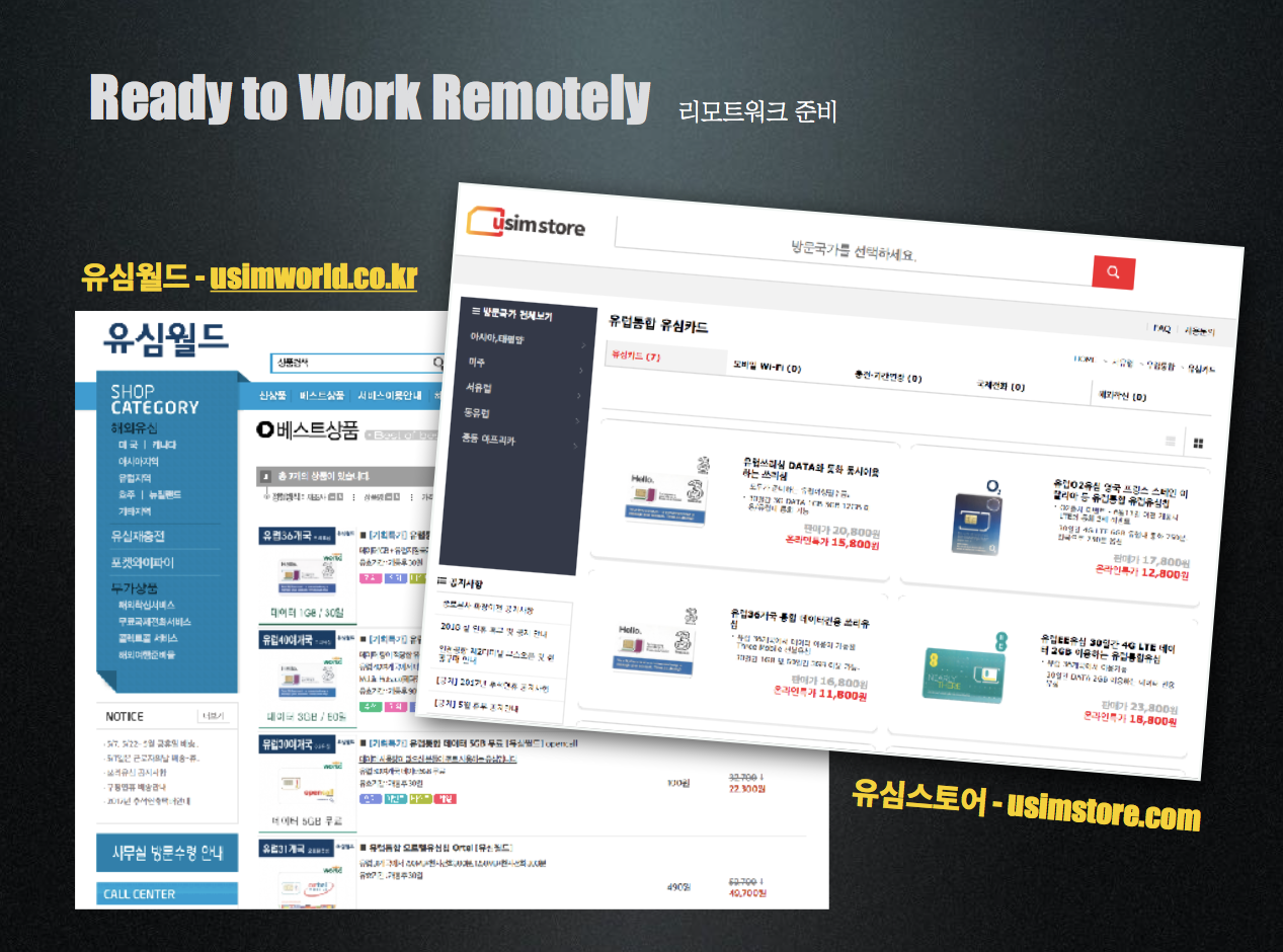 스크린샷 2018-06-26 오후 2.51.38.png