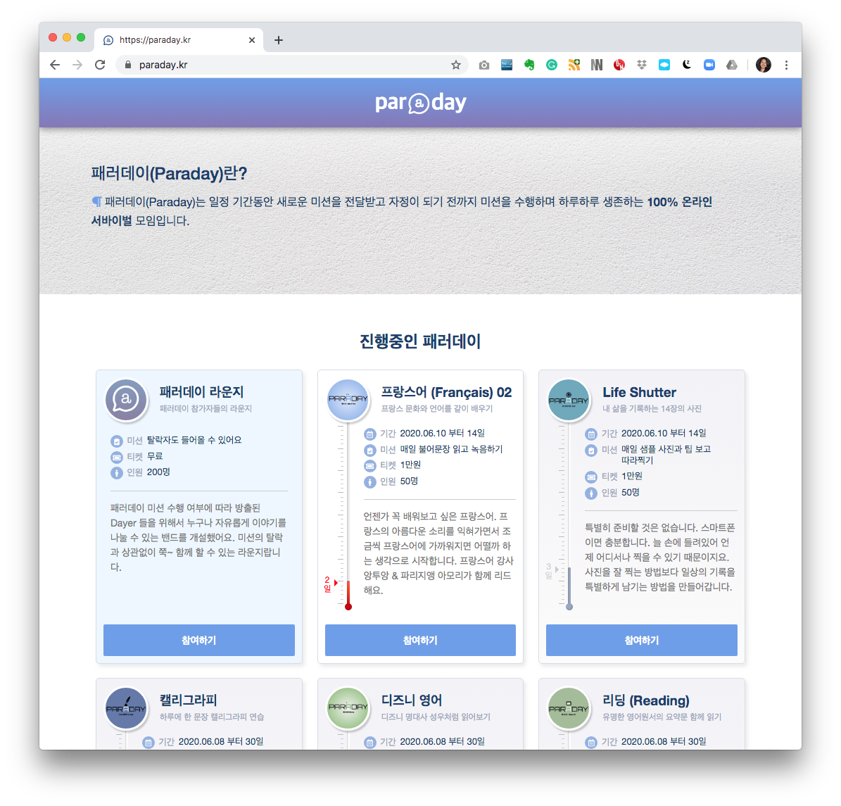 스크린샷 2020-06-12 오후 12.20.22.png