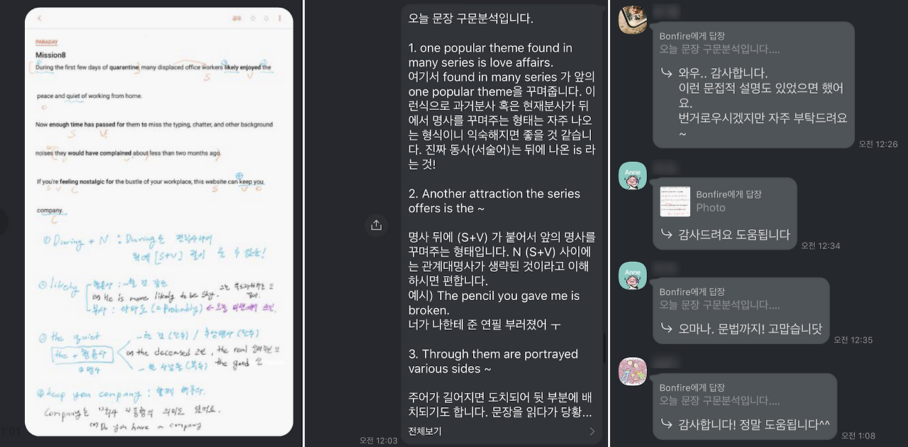 스크린샷 2020-07-22 오전 10.36.01.png