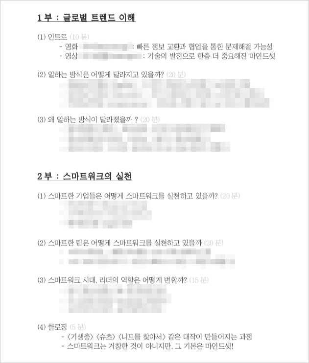 스크린샷 2019-07-27 오후 1.40.30.png