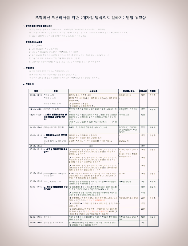 스크린샷 2019-04-03 오후 3.01.21.png