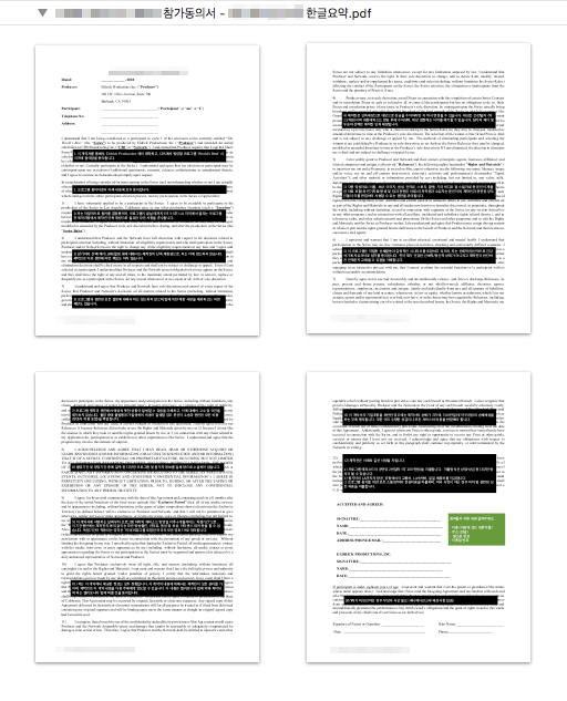 스크린샷 2018-07-08 오전 11.24.59.png