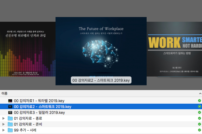 스크린샷 2019-07-27 오전 10.50.46.png