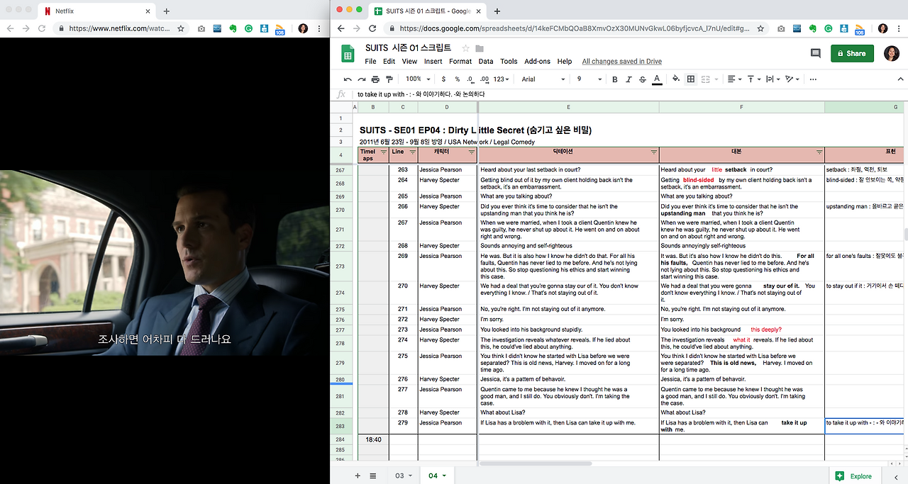 스크린샷 2019-02-21 오전 8.30.26.png