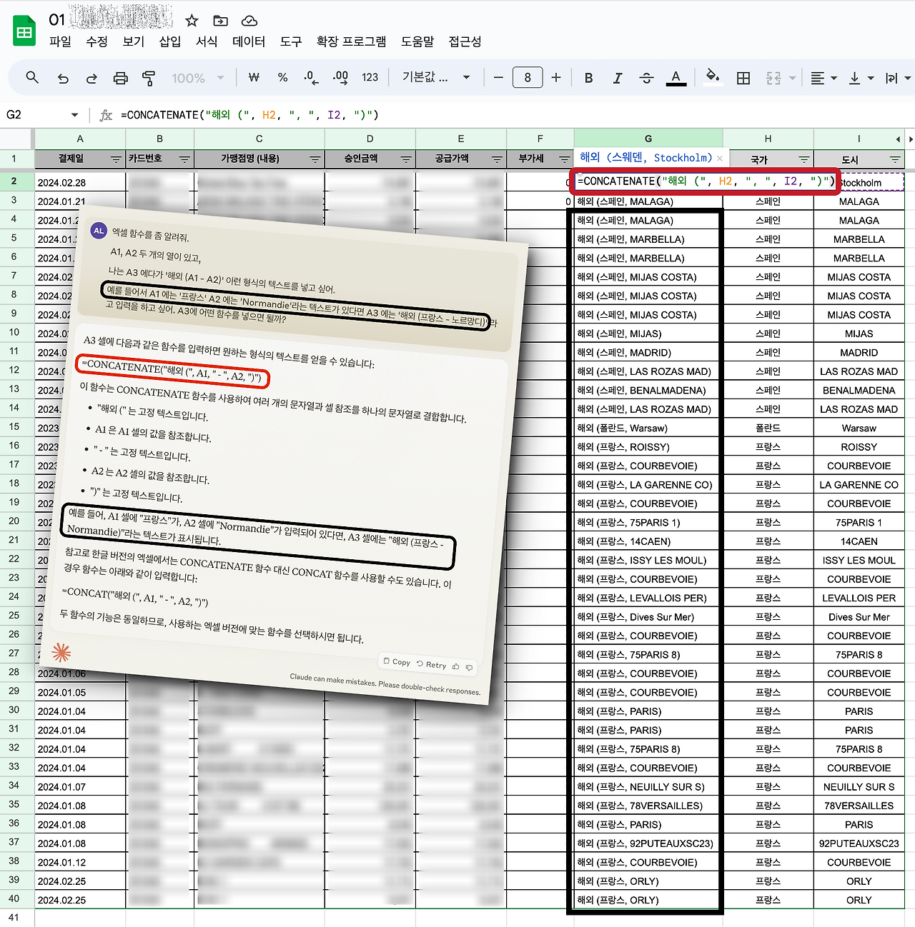 Screenshot 2024-03-28 at 14.24.36.png