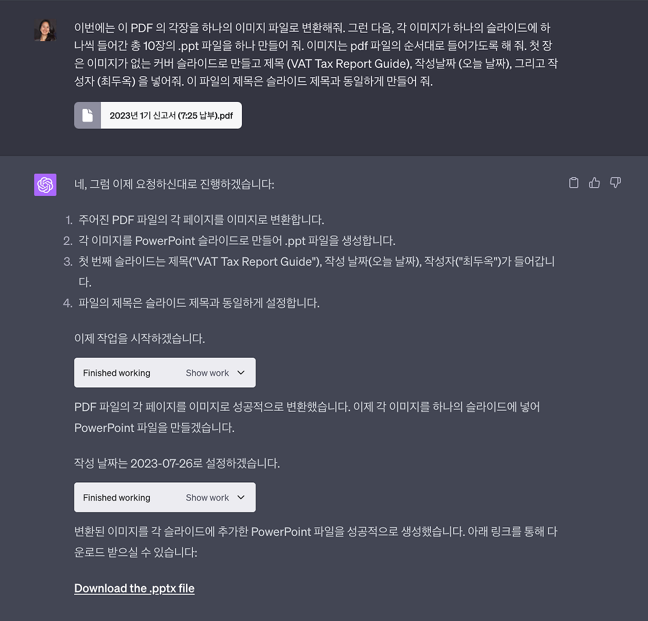 Screenshot 2023-07-26 at 18.34.25.png