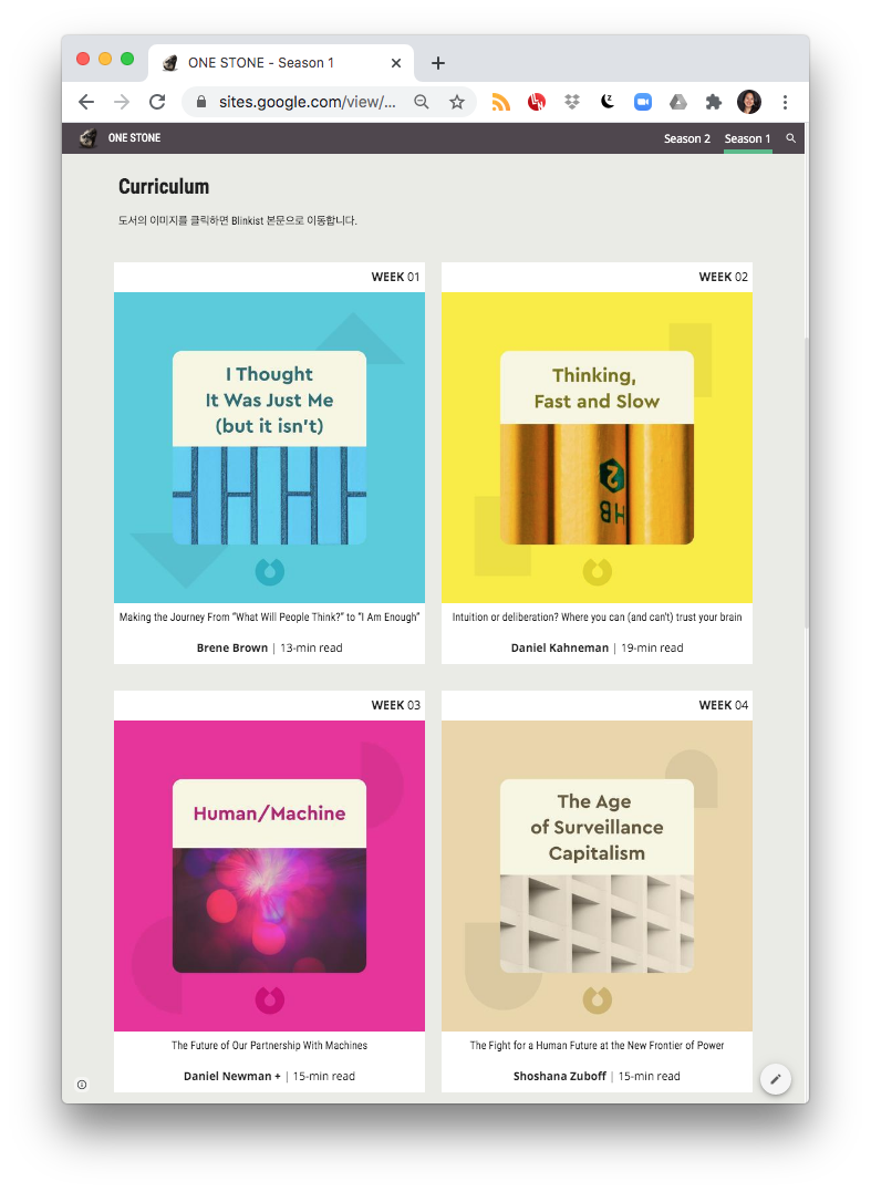 스크린샷 2020-07-12 오후 2.48.53.png