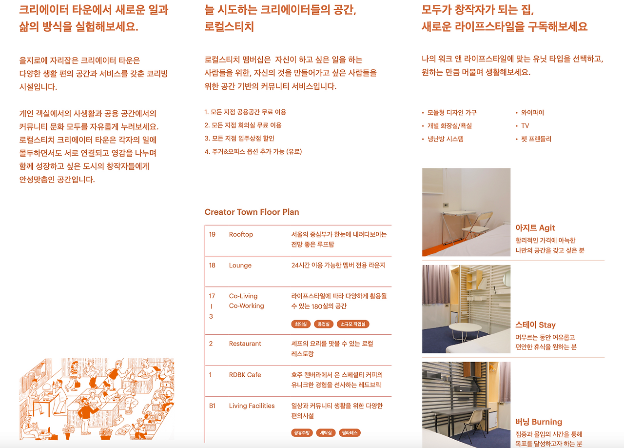 스크린샷 2024-07-07 오후 9.18.06.png