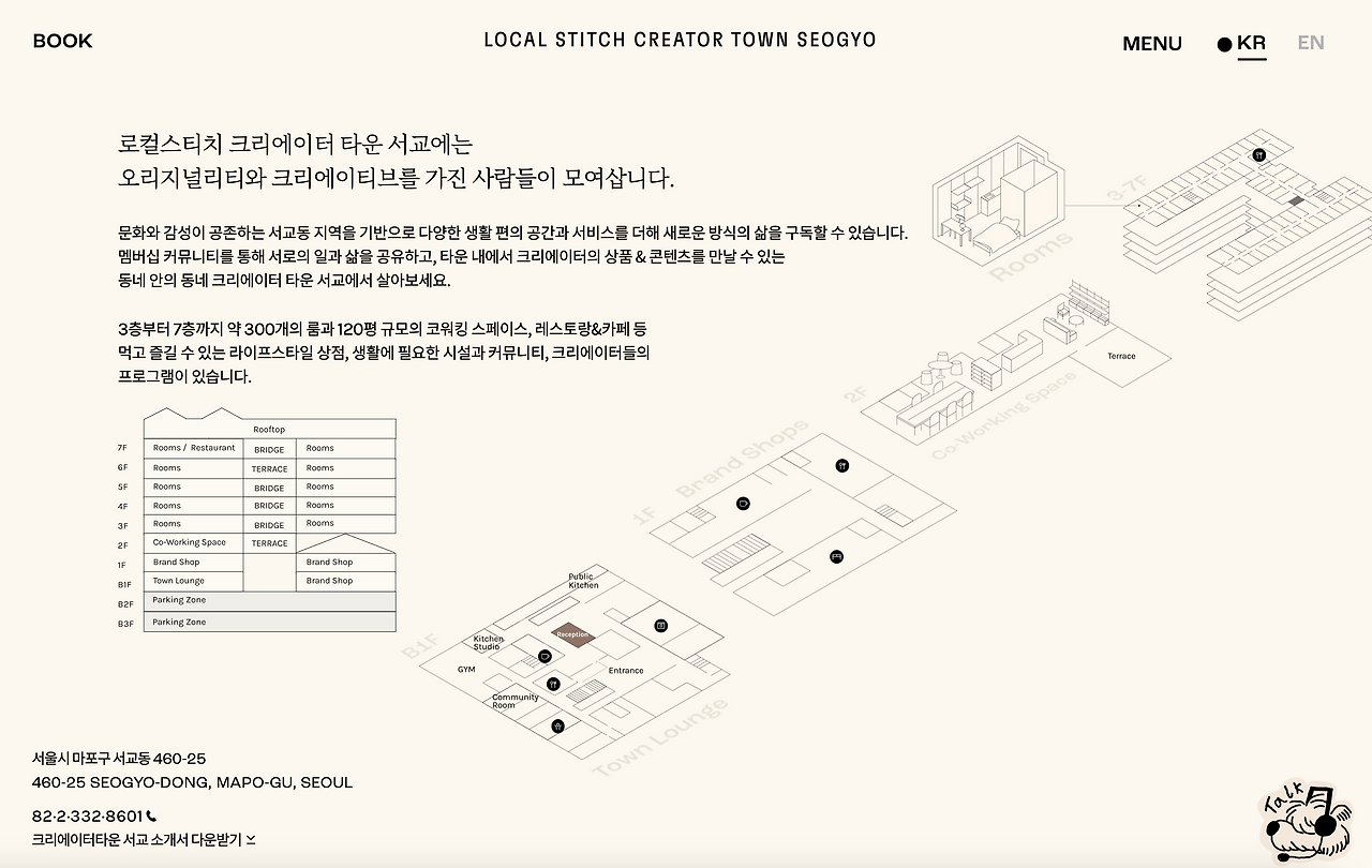 스크린샷 2024-08-05 오후 8.10.31.png