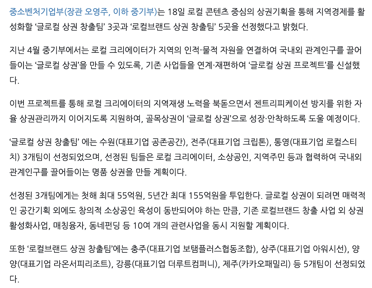 스크린샷 2024-06-21 오전 11.03.24.png
