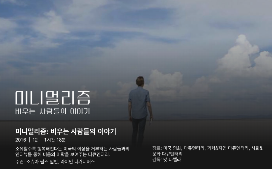 스크린샷 2017-12-11 오후 7.52.39.png