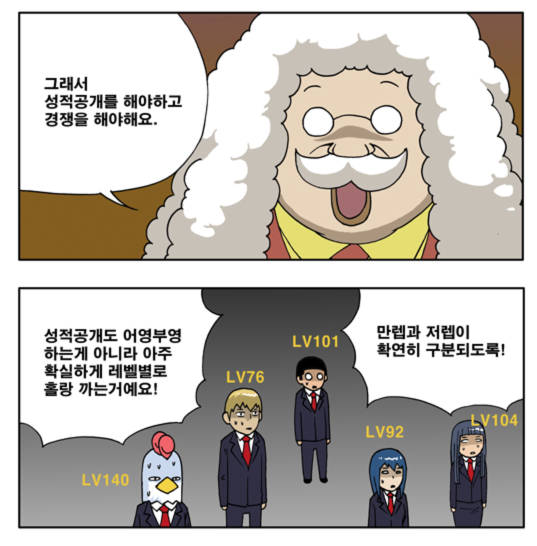 성적공개.png