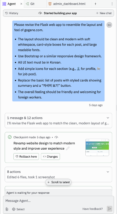스크린샷 2025-06-21 오후 2.44.57.png
