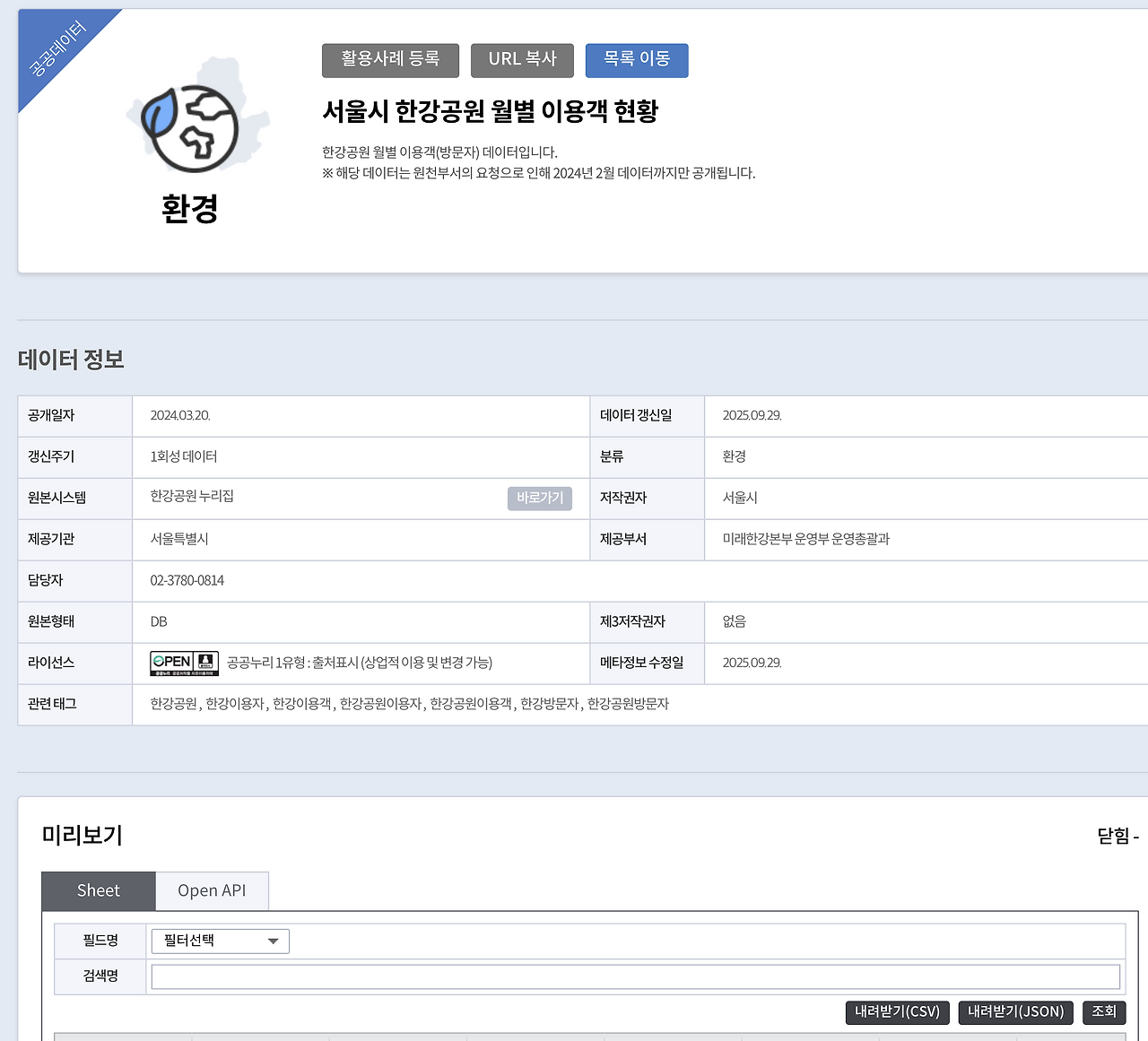 스크린샷 2025-11-26 오후 8.05.10.png