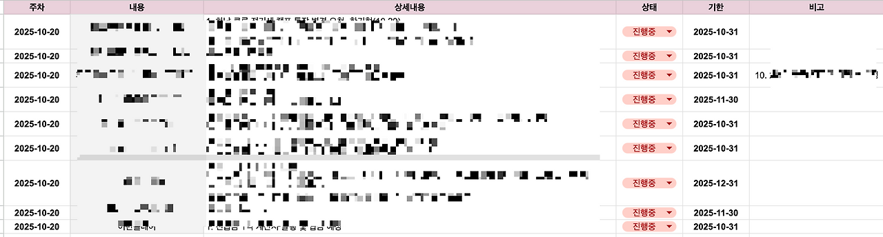 스크린샷 2025-10-20 오후 11.04.56.png