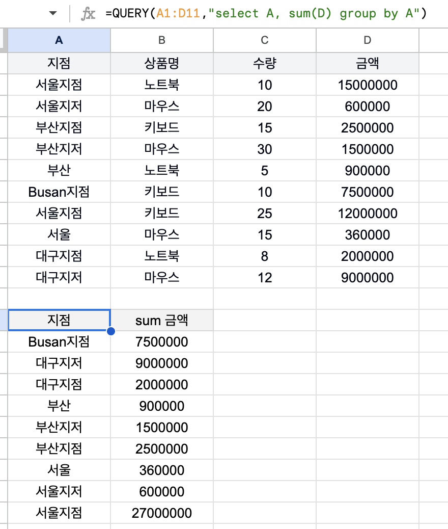 스크린샷 2025-11-05 오후 11.30.55.png