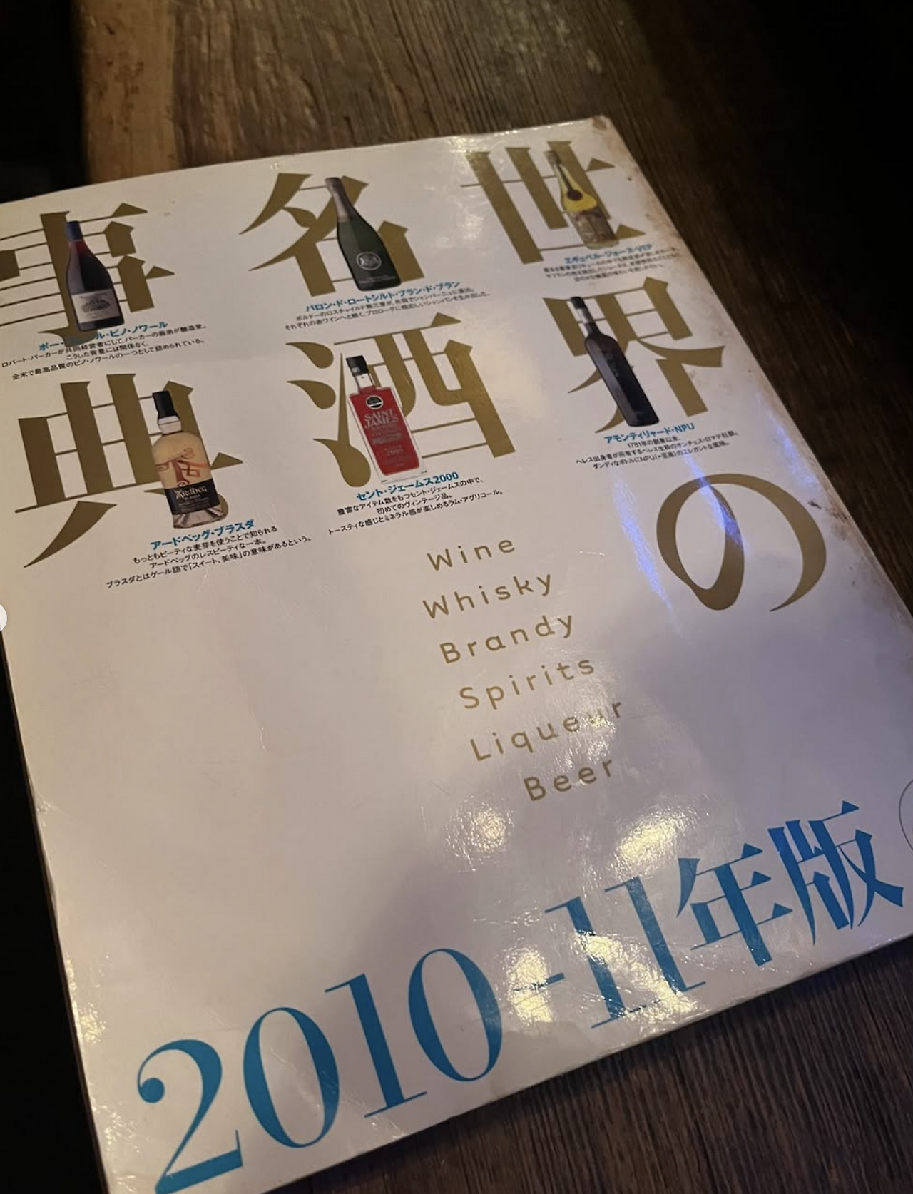 Screenshot 2026-01-19 at 5.43.51 pm.png