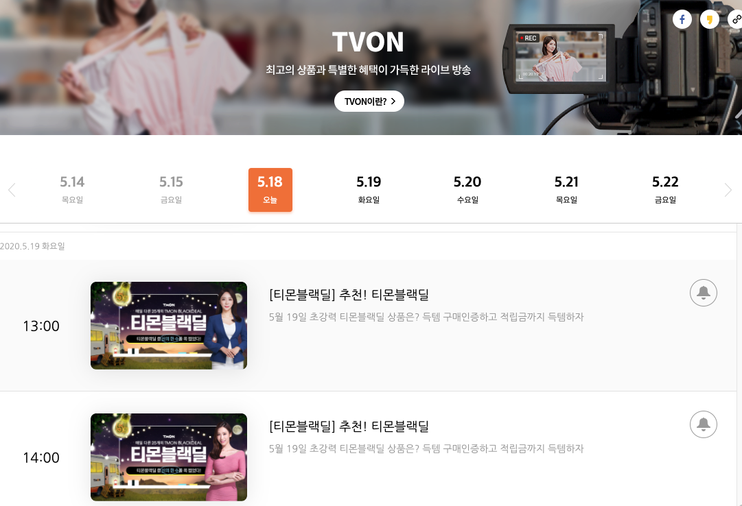 스크린샷 2020-05-18 오후 6.35.05.png