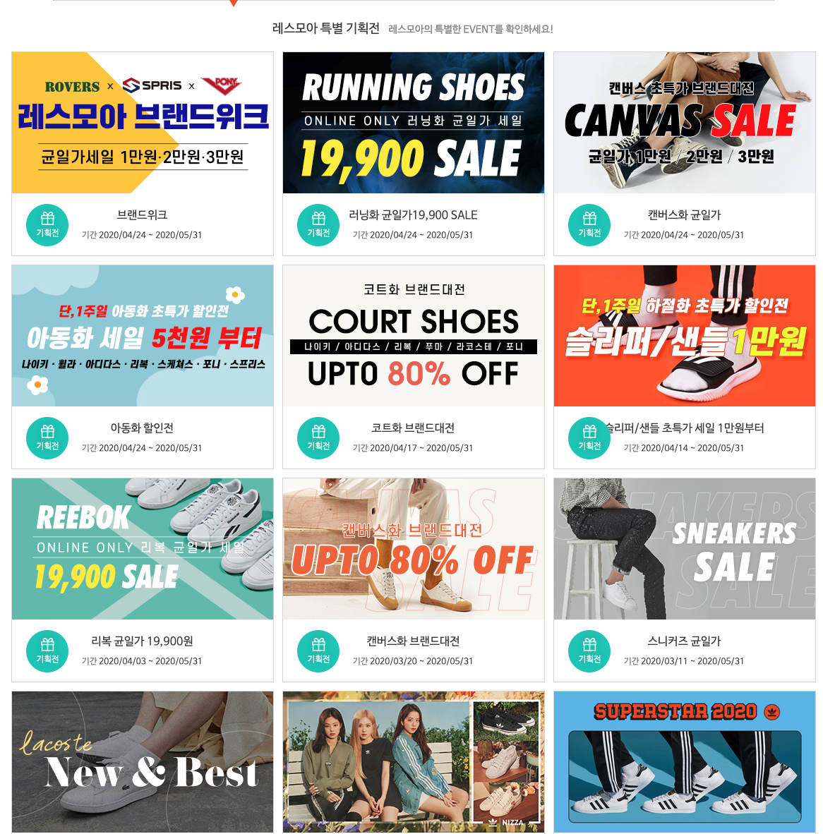 스크린샷 2020-05-14 오후 2.56.27.png