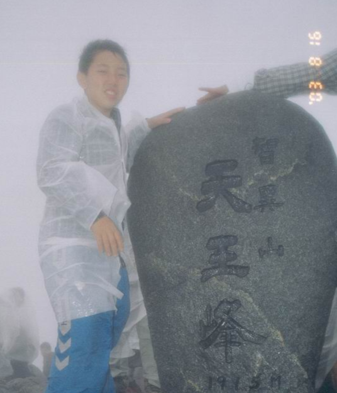 Screen Shot 2018-01-11 at 8.58.24 PM.png