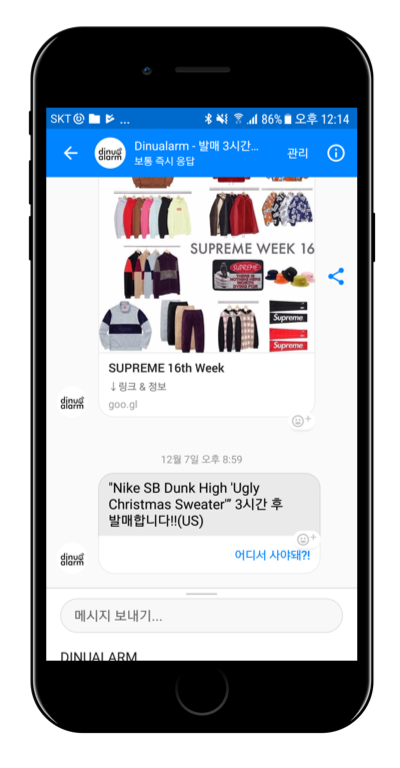 Messenger Bot_01.png