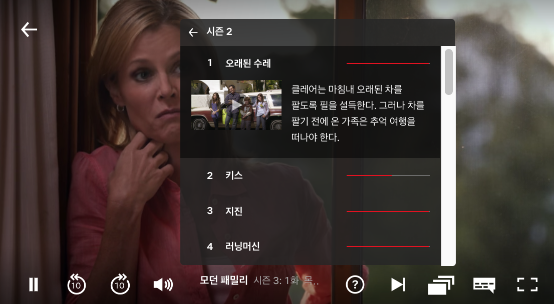 스크린샷 2019-02-09 오후 5.29.40.png