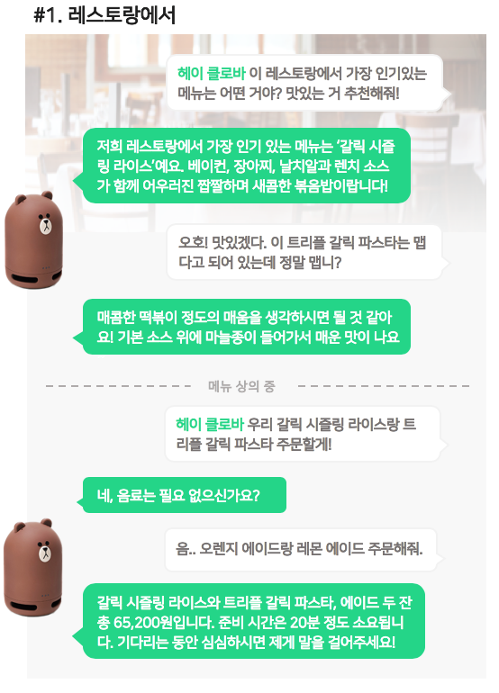 스크린샷 2018-07-16 오후 12.32.40.png