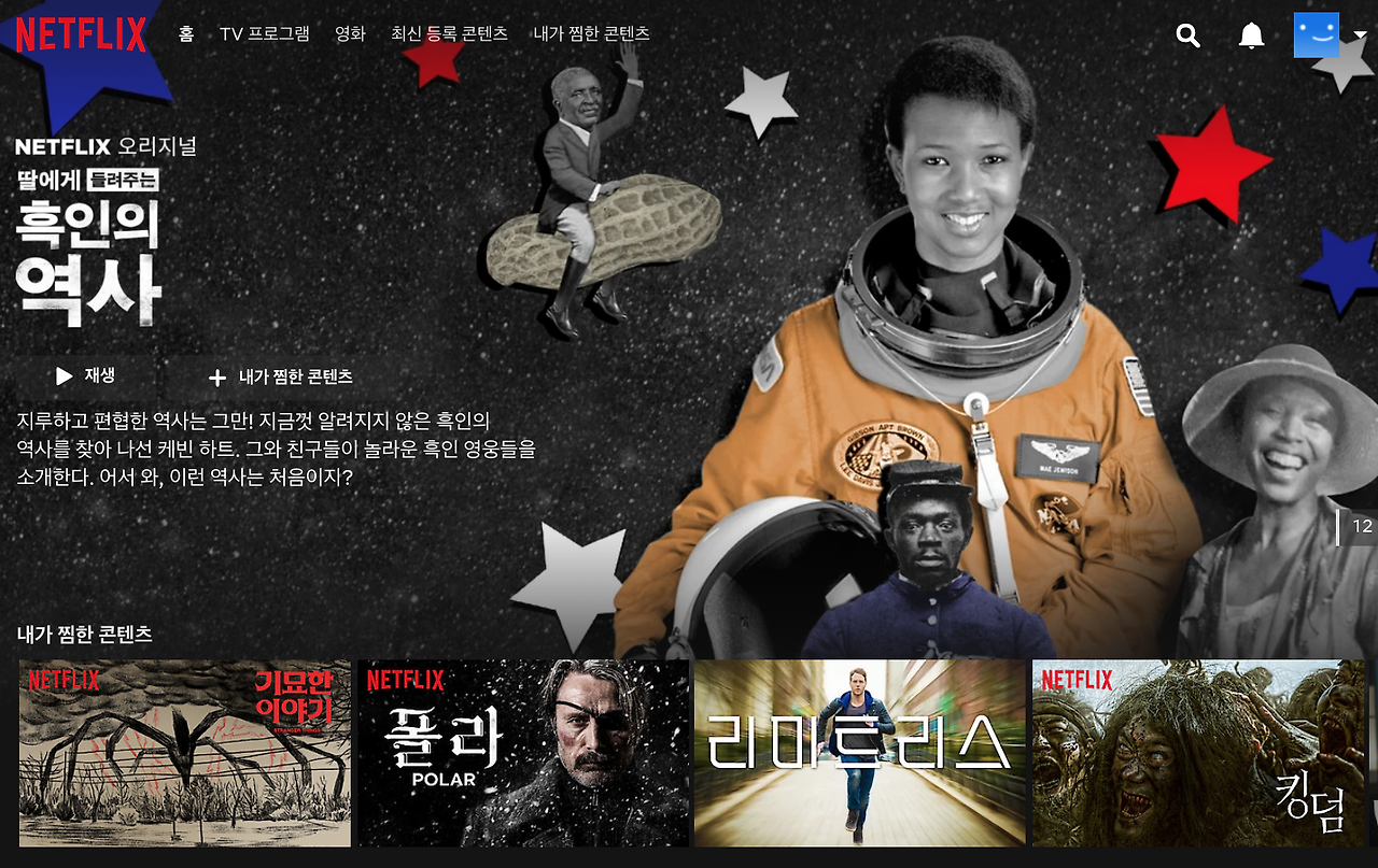 스크린샷 2019-02-09 오후 5.23.07.png