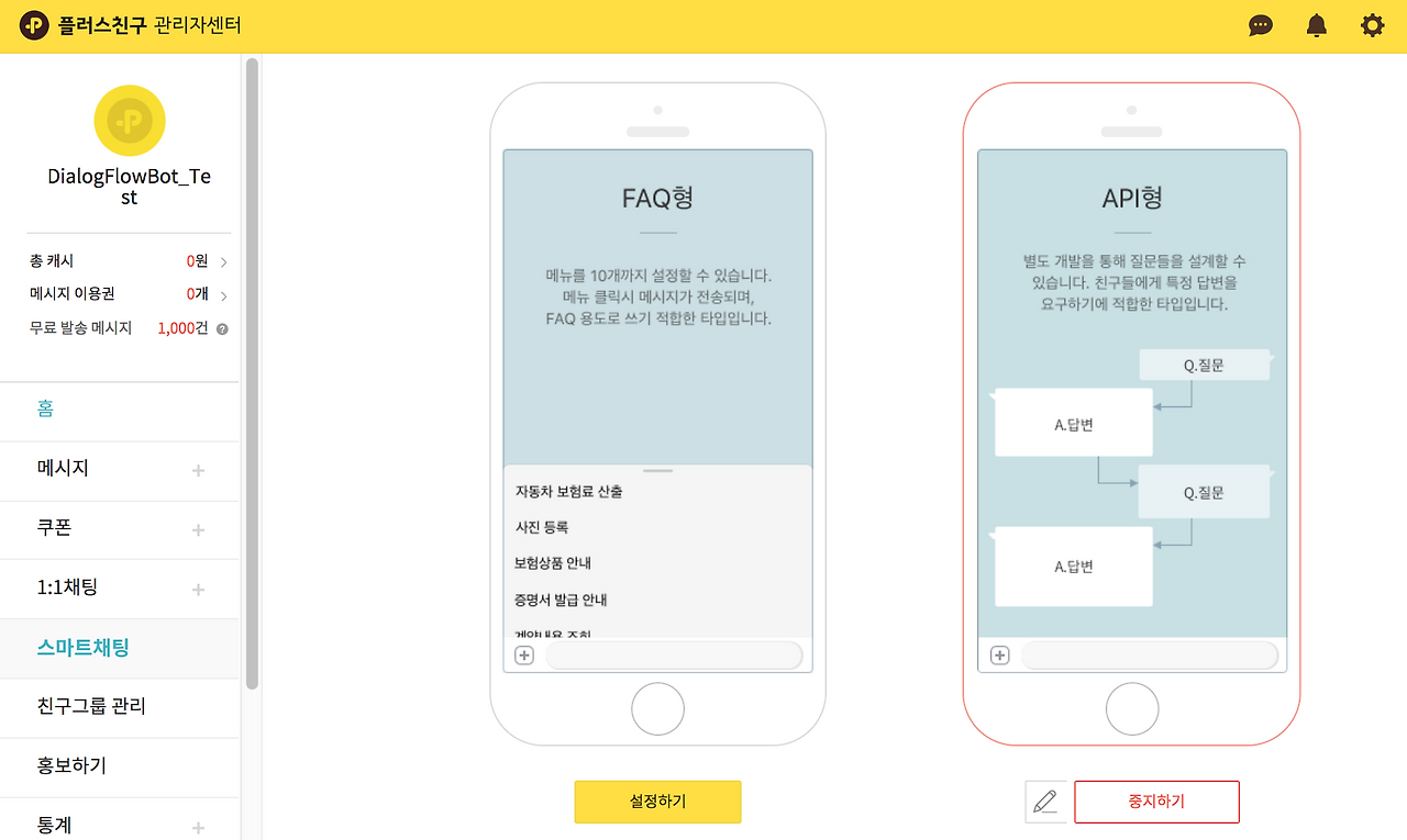 스크린샷 2018-08-08 오후 8.07.37.png