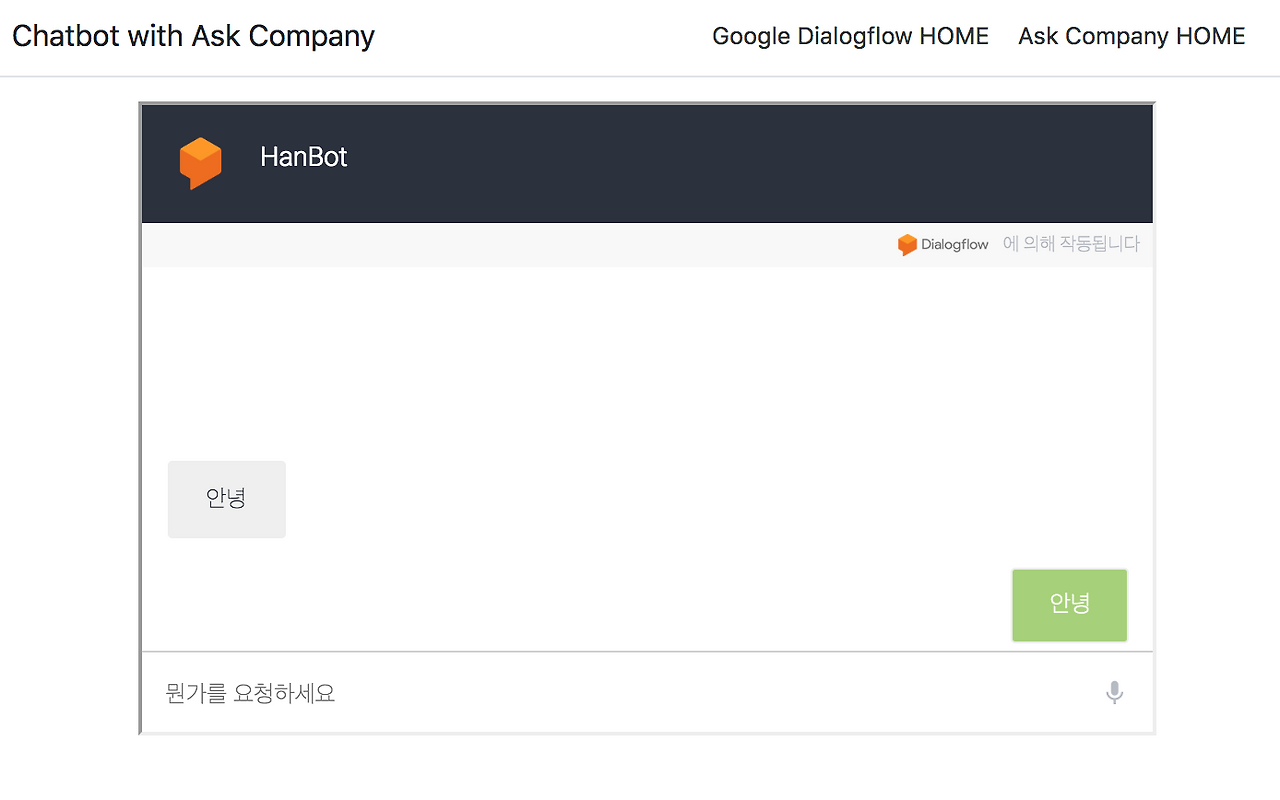 스크린샷 2018-08-08 오후 7.53.34.png