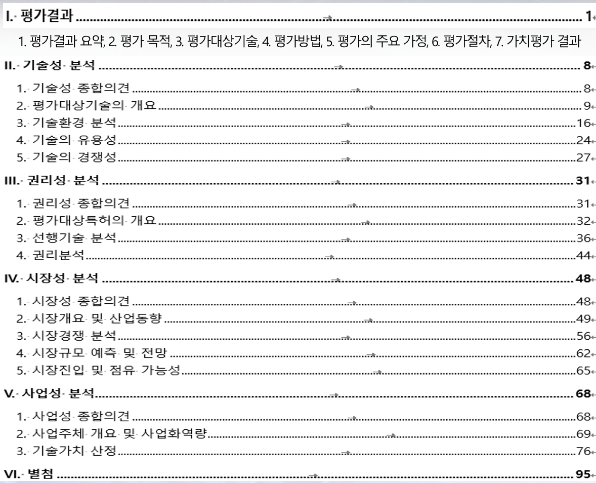 스크린샷 2023-10-24 오후 8.02.14.png