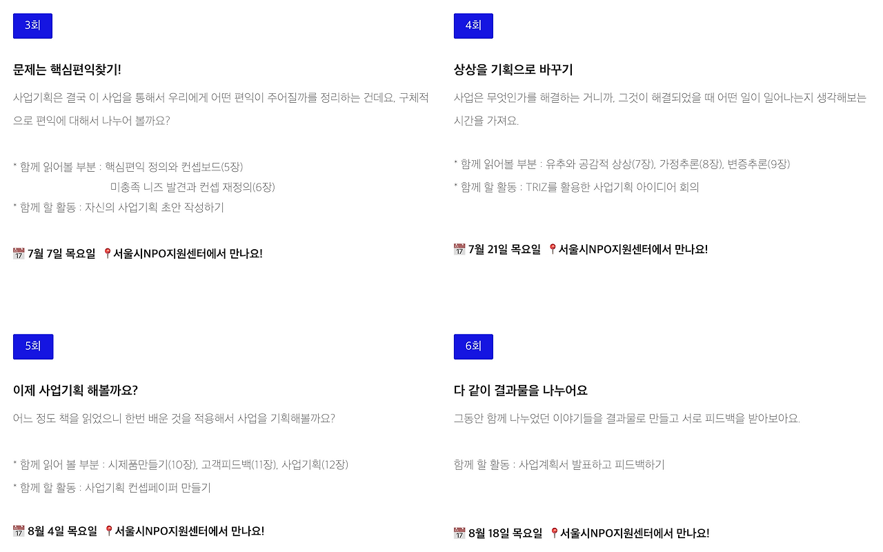 스크린샷 2022-05-23 오후 3.50.14.png