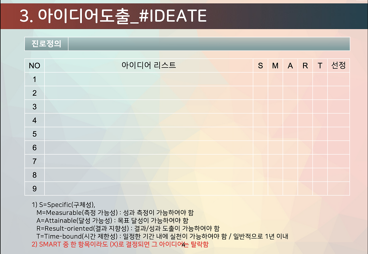 스크린샷 2020-07-19 오후 8.55.18.png