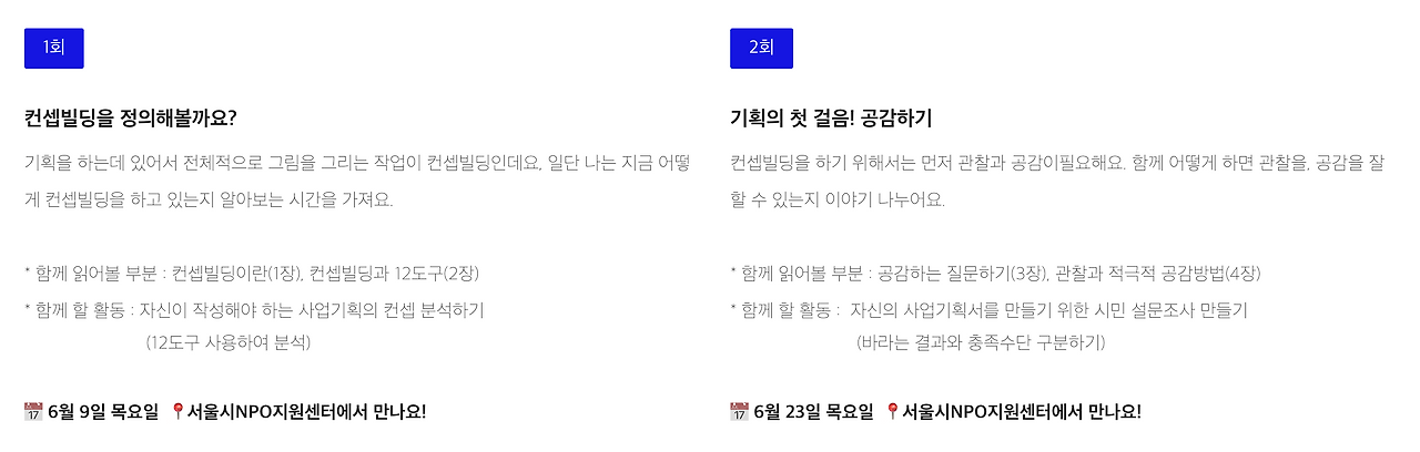 스크린샷 2022-05-23 오후 3.50.00.png