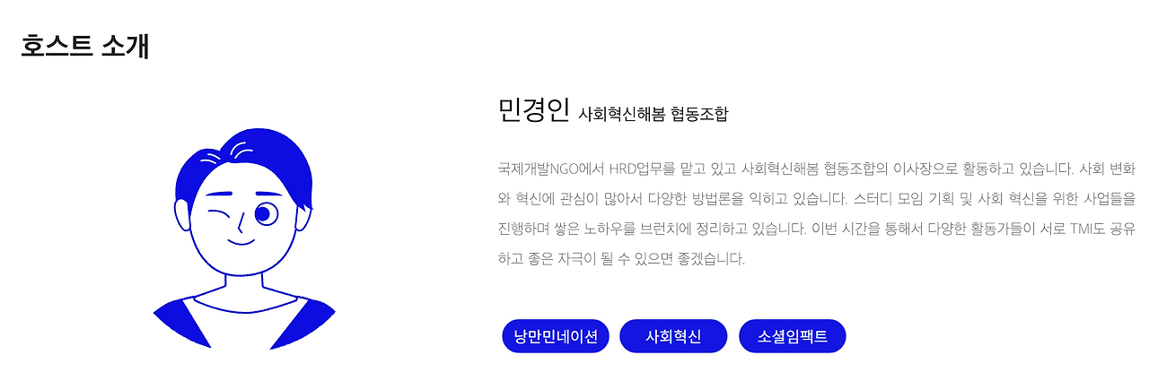 스크린샷 2022-05-23 오후 3.48.58.png