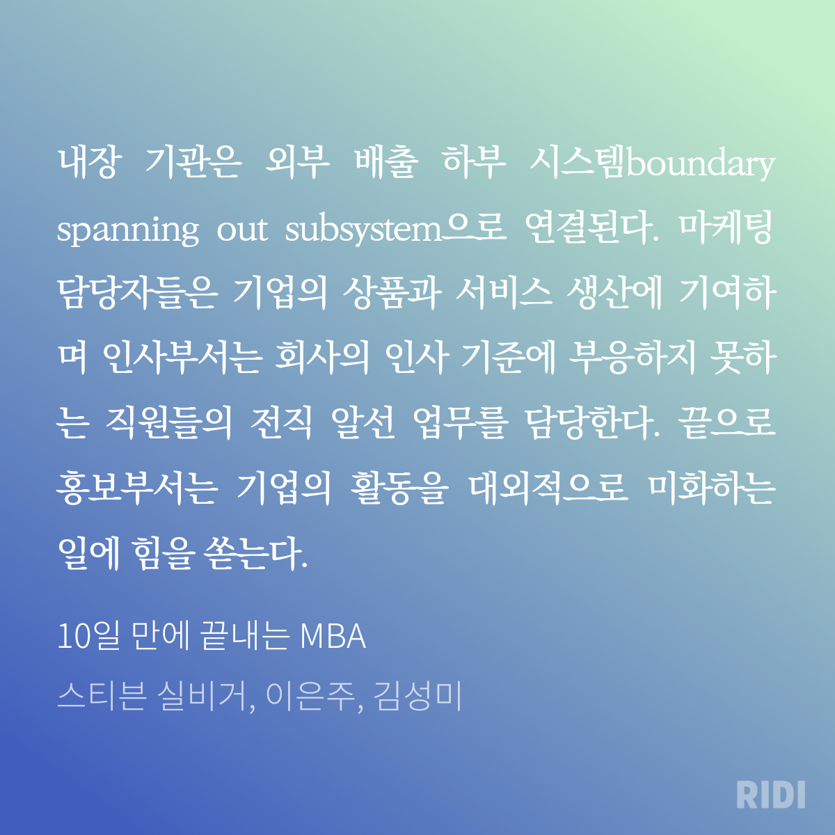 20200730092841-10%EC%9D%BC%20%EB%A7%8C%EC%97%90%20%EB%81%9D%EB%82%B4%EB%8A%94%20MBA-%EC%8A%A4%ED%8B%B0%EB%B8%90%20%EC%8B%A4%EB%B9%84%EA%B1%B0%2C%20%EC%9D%B4.png