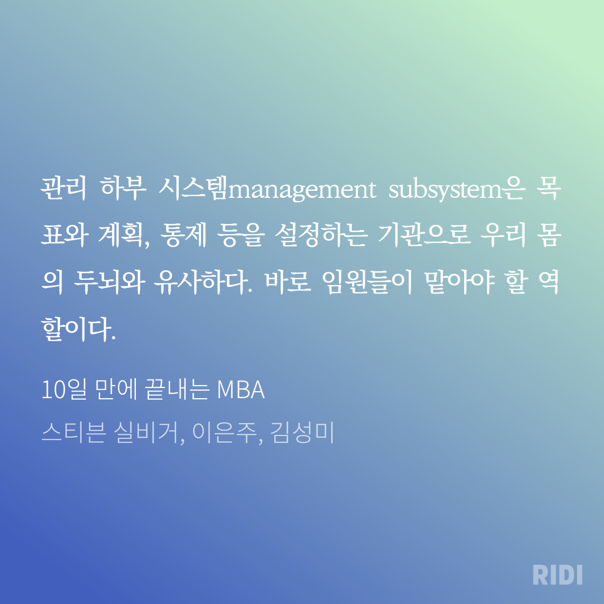 20200730092801-10%EC%9D%BC%20%EB%A7%8C%EC%97%90%20%EB%81%9D%EB%82%B4%EB%8A%94%20MBA-%EC%8A%A4%ED%8B%B0%EB%B8%90%20%EC%8B%A4%EB%B9%84%EA%B1%B0%2C%20%EC%9D%B4.png