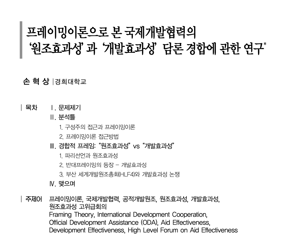 스크린샷 2023-11-09 오후 7.53.50.png