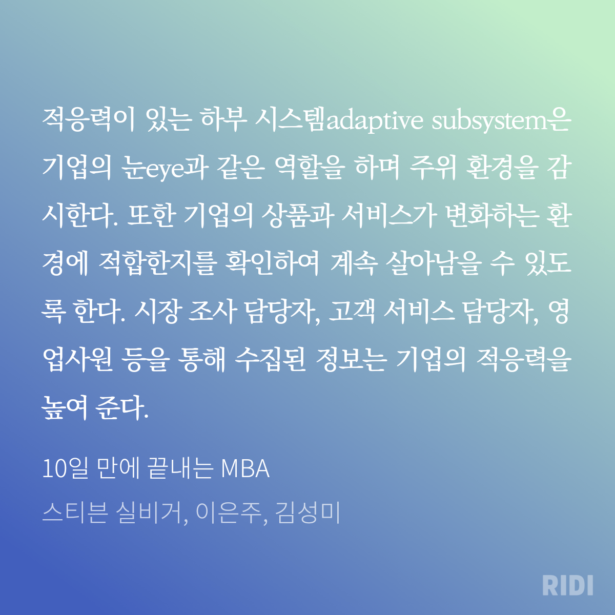 20200730092811-10%EC%9D%BC%20%EB%A7%8C%EC%97%90%20%EB%81%9D%EB%82%B4%EB%8A%94%20MBA-%EC%8A%A4%ED%8B%B0%EB%B8%90%20%EC%8B%A4%EB%B9%84%EA%B1%B0%2C%20%EC%9D%B4.png