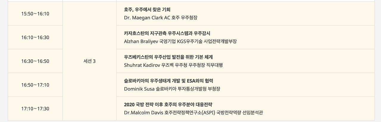 스크린샷 2020-11-08 오후 3.33.27.png