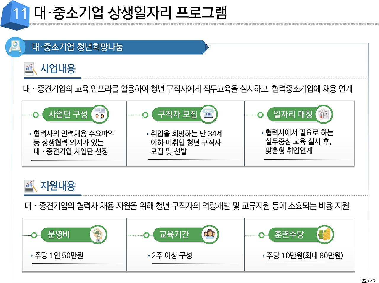 스크린샷 2019-10-17 오후 9.26.51.png