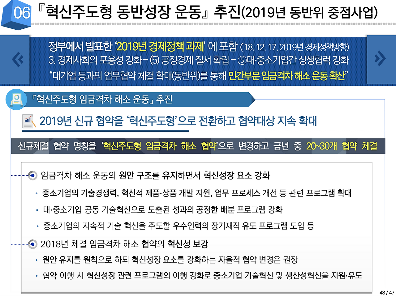 스크린샷 2019-10-17 오후 9.37.20.png