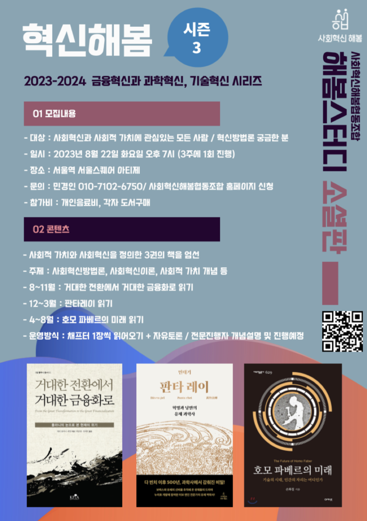 스크린샷 2023-09-12 오후 9.38.55.png