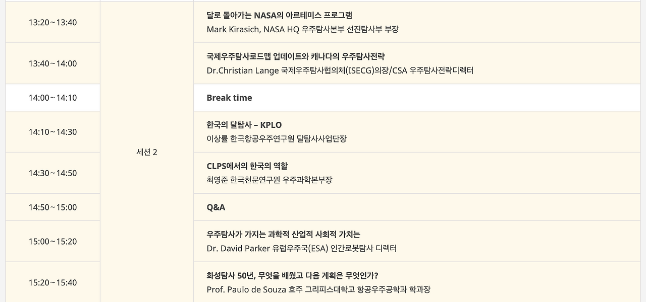 스크린샷 2020-11-08 오후 3.33.20.png